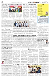 IS 04_12_2024-2