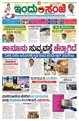 is 19-01-2025-1