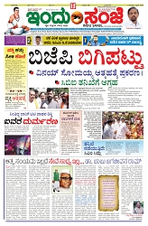 is 05-4-2025-1