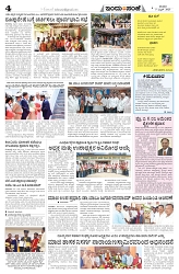 is 05-4-2025-4