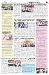 is 05-4-2025-6