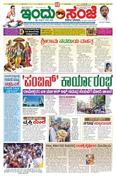is 06-4-2025-1