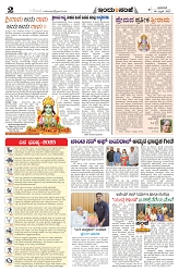 is 06-4-2025-2