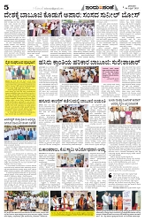 is 06-4-2025-5
