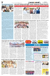 is 06-4-2025-7