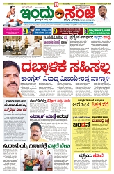 is 07-4-2025-1