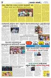 is 07-4-2025-7