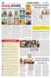 is 08-4-2025-2