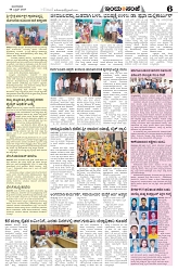 is 08-4-2025-6