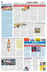 is 08-4-2025-7