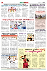 is 08-4-2025-8