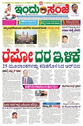 is 09-4-2025-1