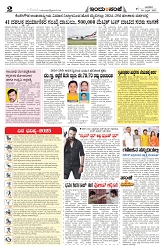 is 09-4-2025-2