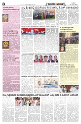 is 09-4-2025-3