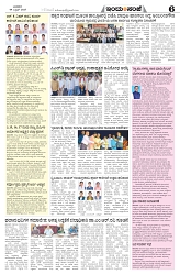 is 09-4-2025-6
