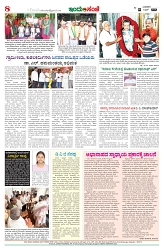 is 09-4-2025-8