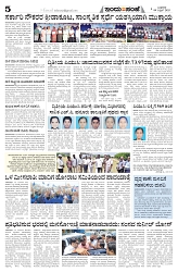 is 09-4-2025-5