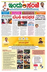 is 13-4-2025-1