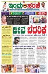 is 14-4-2025-1
