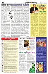 is 14-4-2025-2