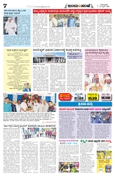 is 14-4-2025-7