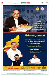 is 14-4-2025-8