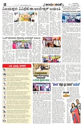 is 15-4-2025-2