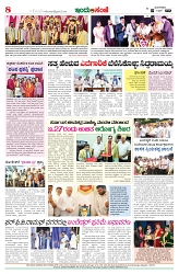 is 15-4-2025-8