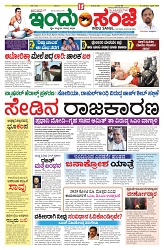 is 16-4-2025-1