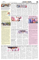 is 16-4-2025-6