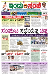 is 17-4-2025-1