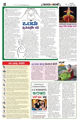 is 17-4-2025-2