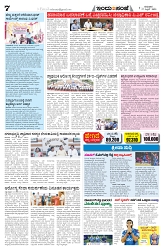 is 17-4-2025-7