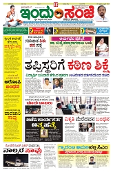 is 18-4-2025-1