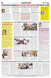 is 18-4-2025-8