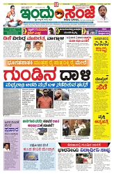 is 19-4-2025-1