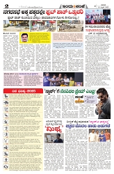 is 19-4-2025-2
