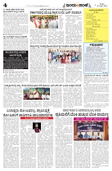 is 19-4-2025-4