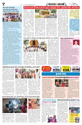 is 19-4-2025-7