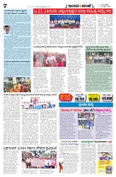 is 21-4-2025-7