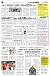 is 22-4-2025-4