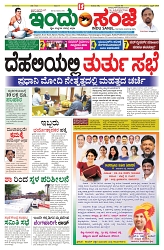 is 23-4-2025-1