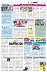 is 23-4-2025-7