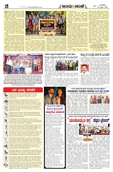 is 24-4-2025-2