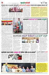 is 24-4-2025-8
