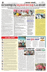 is 25-4-2025-2