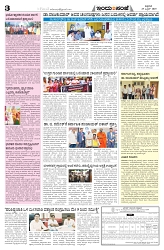 is 25-4-2025-3