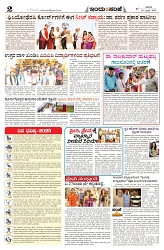 is 26-4-2025-2