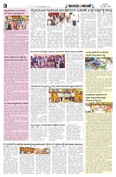 is 26-4-2025-3