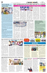 is 26-4-2025-7